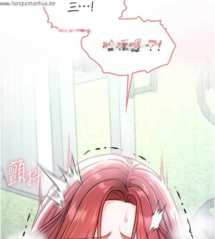 韩国漫画不纯吸血鬼韩漫_不纯吸血鬼-第28话-你这样太犯规了在线免费阅读-韩国漫画-第175张图片