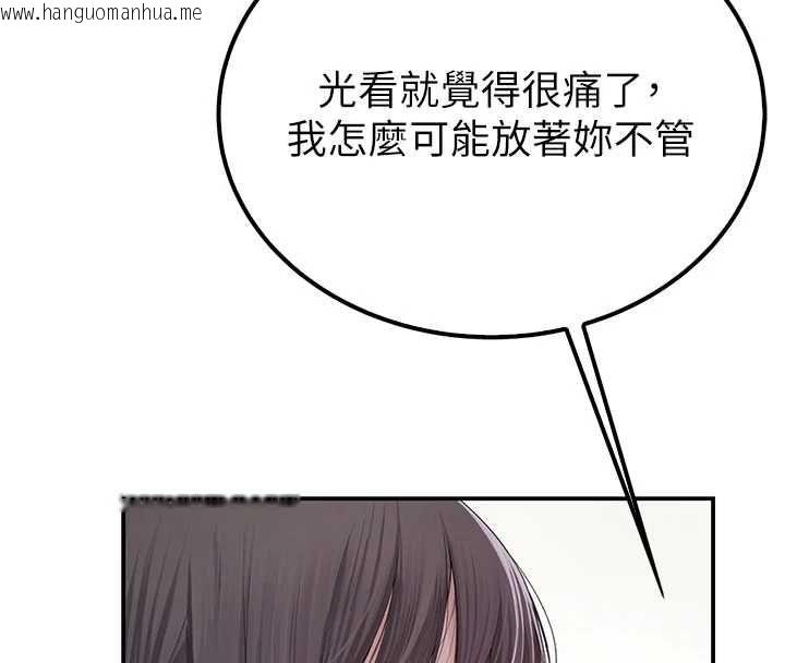 韩国漫画衣冠禽兽韩漫_衣冠禽兽-第3话-先由我开始品尝在线免费阅读-韩国漫画-第214张图片