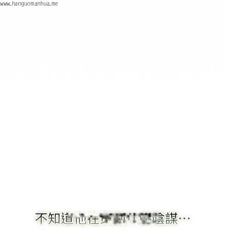 韩国漫画不纯吸血鬼韩漫_不纯吸血鬼-第28话-你这样太犯规了在线免费阅读-韩国漫画-第64张图片