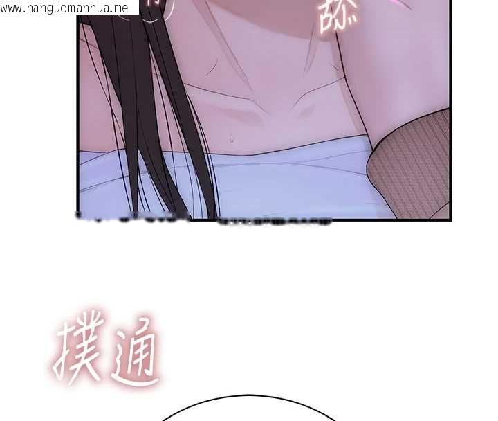 韩国漫画衣冠禽兽韩漫_衣冠禽兽-第7话-里面都被你射满满的在线免费阅读-韩国漫画-第54张图片