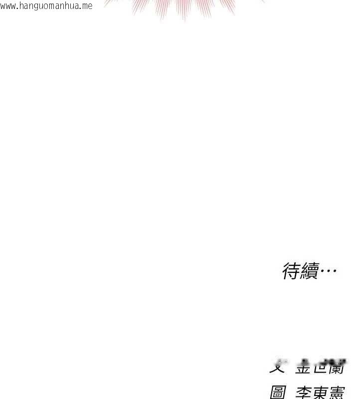 韩国漫画衣冠禽兽韩漫_衣冠禽兽-第6话-处女的呻吟声越发高亢在线免费阅读-韩国漫画-第296张图片