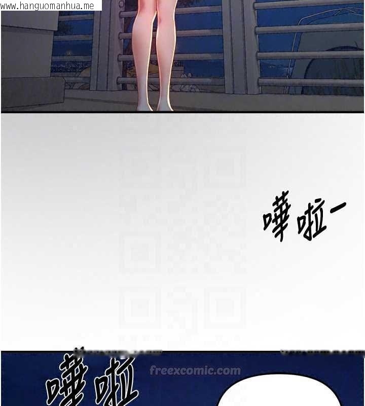 韩国漫画Beautiful-Days韩漫_Beautiful-Days-第88话-百依百顺的尹宝薇在线免费阅读-韩国漫画-第135张图片
