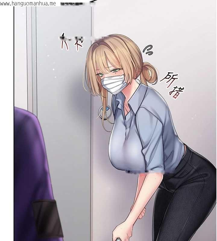 韩国漫画我的in援团韩漫_我的in援团-第9话-在阿姨面前干恩妮在线免费阅读-韩国漫画-第159张图片