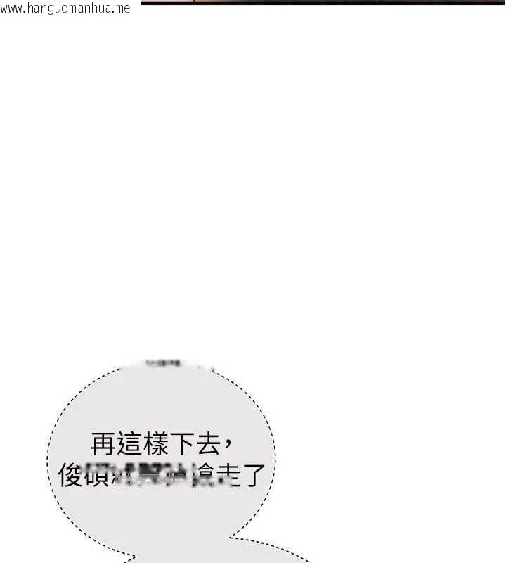 韩国漫画衣冠禽兽韩漫_衣冠禽兽-第2话-学妹过分的请求在线免费阅读-韩国漫画-第263张图片