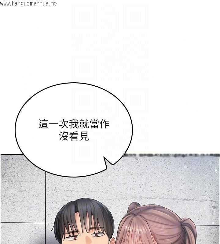 韩国漫画我的in援团韩漫_我的in援团-第9话-在阿姨面前干恩妮在线免费阅读-韩国漫画-第26张图片