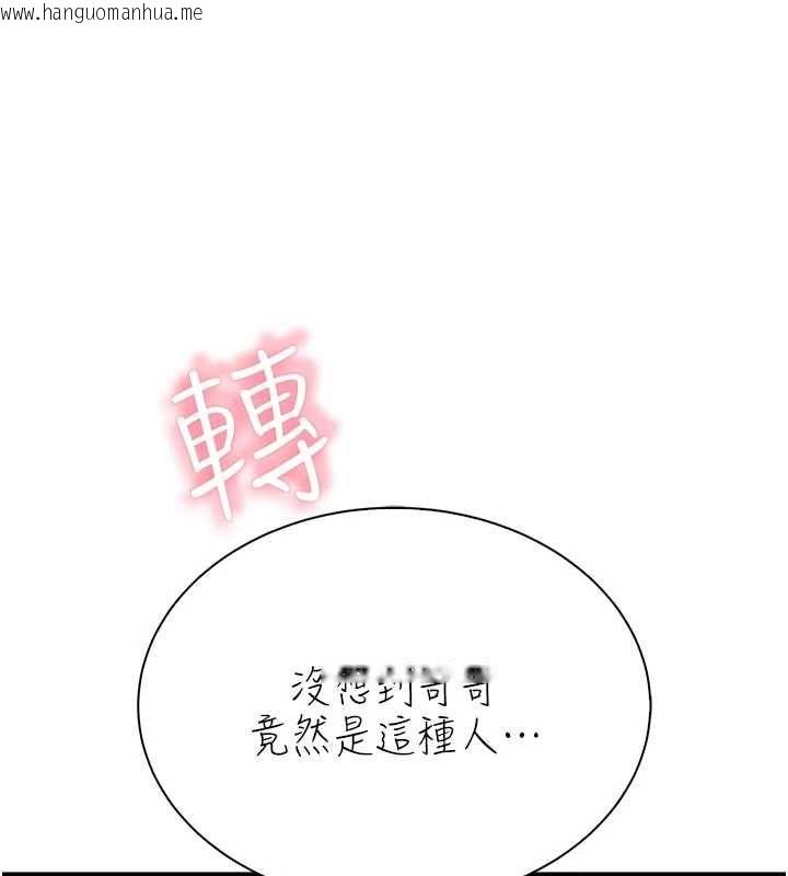 韩国漫画衣冠禽兽韩漫_衣冠禽兽-第6话-处女的呻吟声越发高亢在线免费阅读-韩国漫画-第155张图片