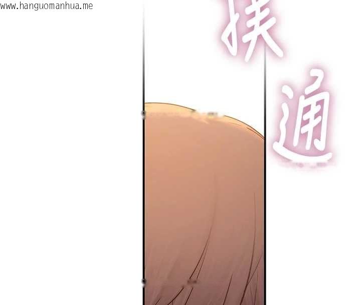 韩国漫画衣冠禽兽韩漫_衣冠禽兽-第4话-醉意唤醒的雄性本能在线免费阅读-韩国漫画-第244张图片