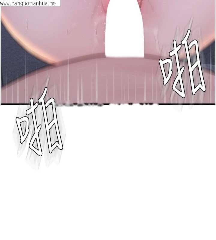 韩国漫画衣冠禽兽韩漫_衣冠禽兽-第6话-处女的呻吟声越发高亢在线免费阅读-韩国漫画-第95张图片