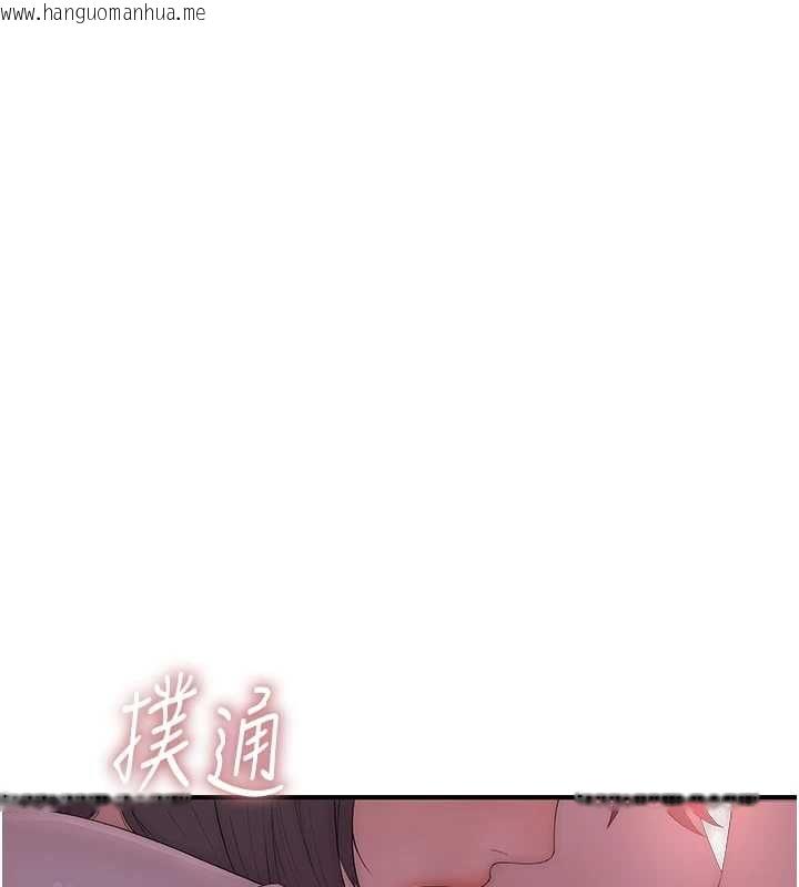 韩国漫画衣冠禽兽韩漫_衣冠禽兽-第7话-里面都被你射满满的在线免费阅读-韩国漫画-第87张图片