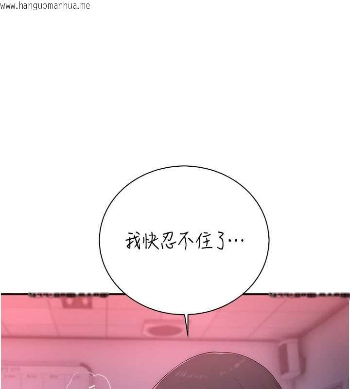 韩国漫画衣冠禽兽韩漫_衣冠禽兽-第7话-里面都被你射满满的在线免费阅读-韩国漫画-第48张图片
