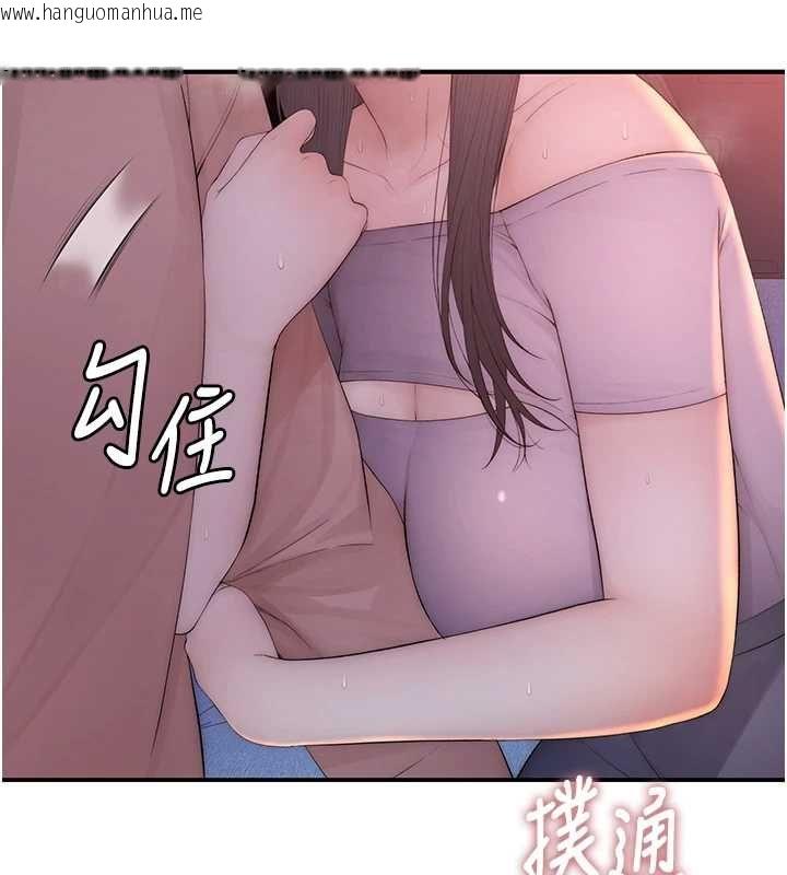 韩国漫画衣冠禽兽韩漫_衣冠禽兽-第4话-醉意唤醒的雄性本能在线免费阅读-韩国漫画-第175张图片