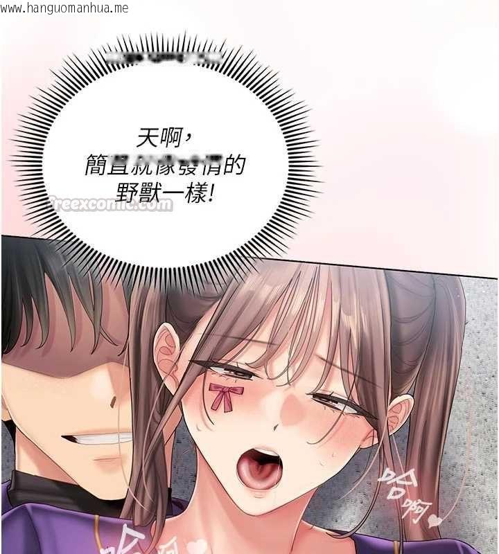 韩国漫画我的in援团韩漫_我的in援团-第9话-在阿姨面前干恩妮在线免费阅读-韩国漫画-第75张图片