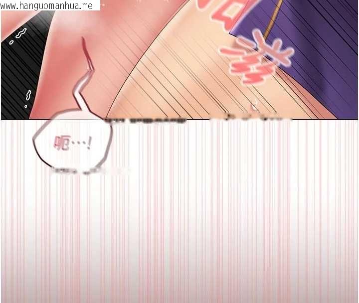 韩国漫画我的in援团韩漫_我的in援团-第9话-在阿姨面前干恩妮在线免费阅读-韩国漫画-第168张图片