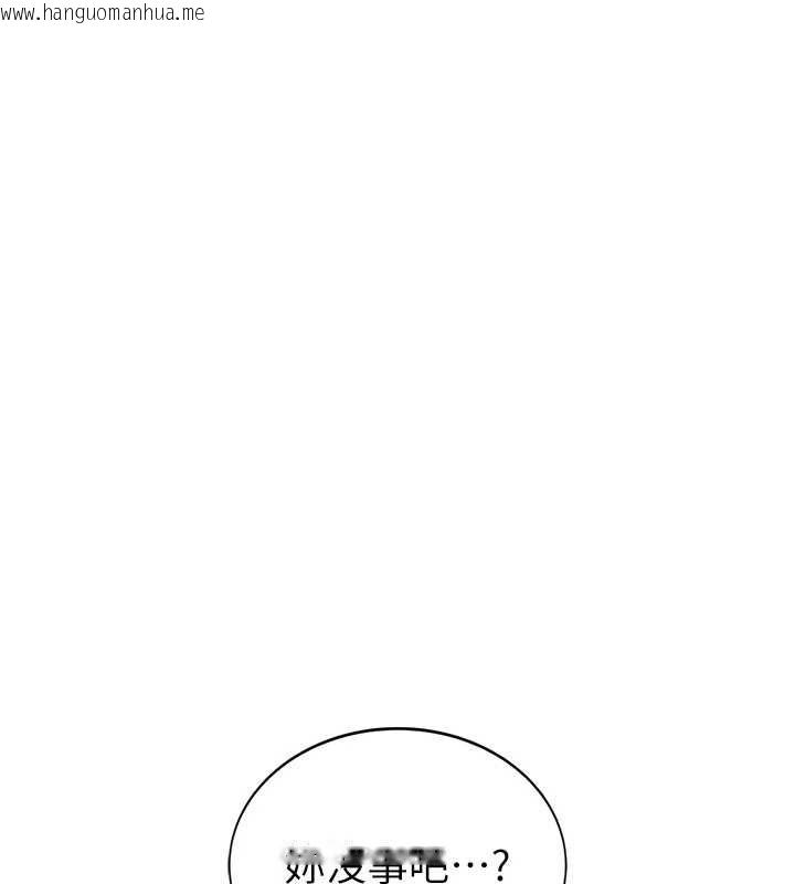 韩国漫画衣冠禽兽韩漫_衣冠禽兽-第4话-醉意唤醒的雄性本能在线免费阅读-韩国漫画-第59张图片