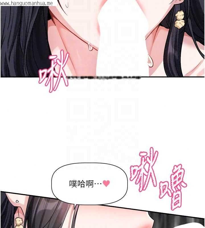 韩国漫画恋爱版本更新中韩漫_恋爱版本更新中-第20话-姐姐是你的飞机杯吗?在线免费阅读-韩国漫画-第72张图片
