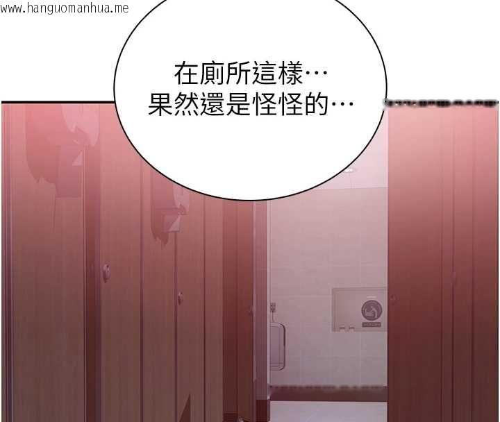 韩国漫画衣冠禽兽韩漫_衣冠禽兽-第5话-妳想被上才装醉的吗?在线免费阅读-韩国漫画-第36张图片