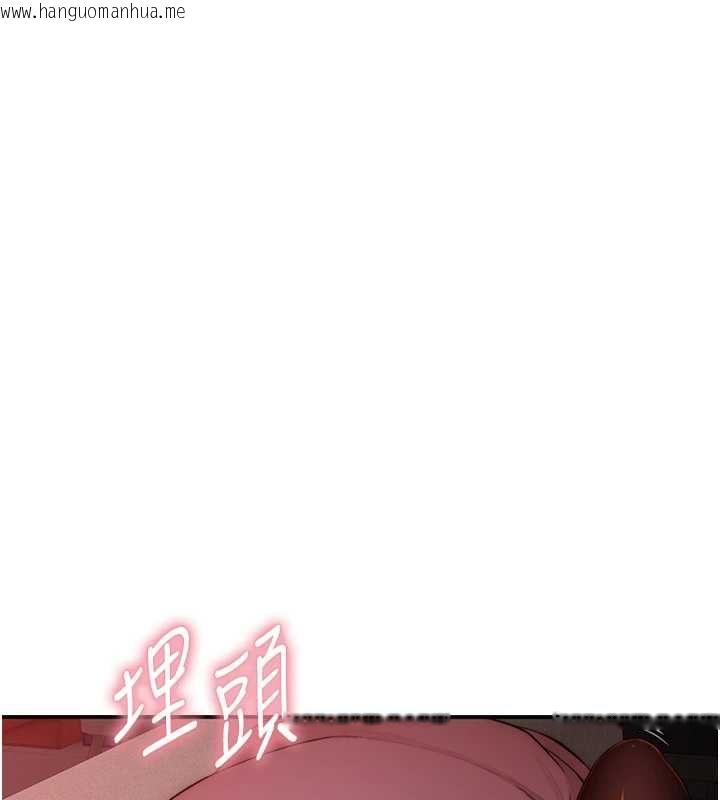 韩国漫画衣冠禽兽韩漫_衣冠禽兽-第5话-妳想被上才装醉的吗?在线免费阅读-韩国漫画-第122张图片