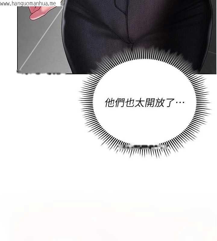 韩国漫画我的in援团韩漫_我的in援团-第9话-在阿姨面前干恩妮在线免费阅读-韩国漫画-第74张图片