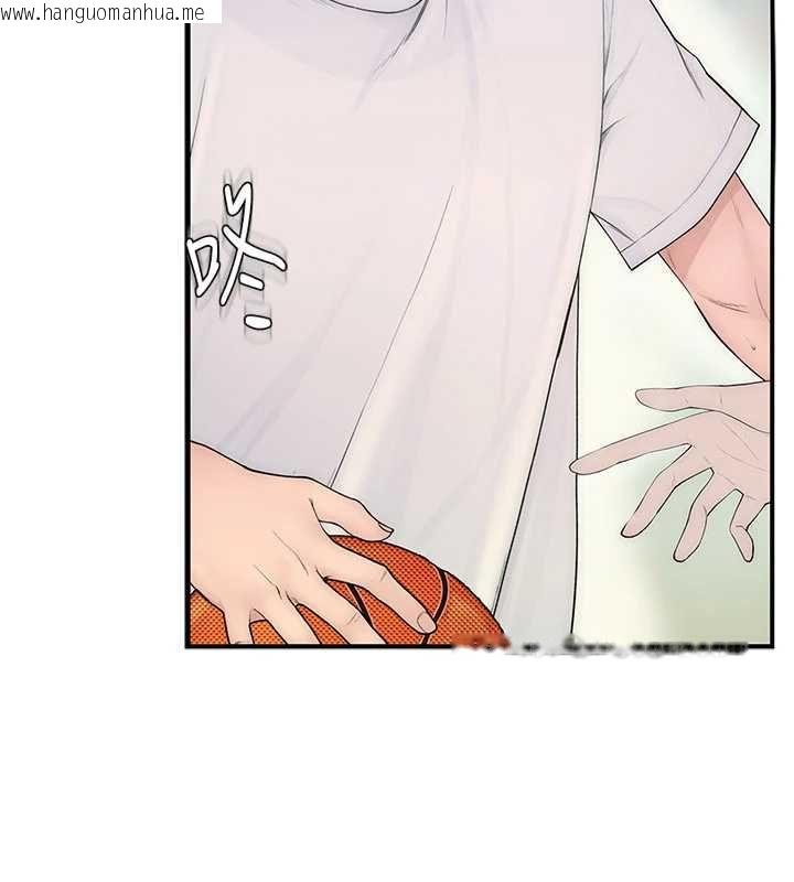 韩国漫画衣冠禽兽韩漫_衣冠禽兽-第2话-学妹过分的请求在线免费阅读-韩国漫画-第84张图片
