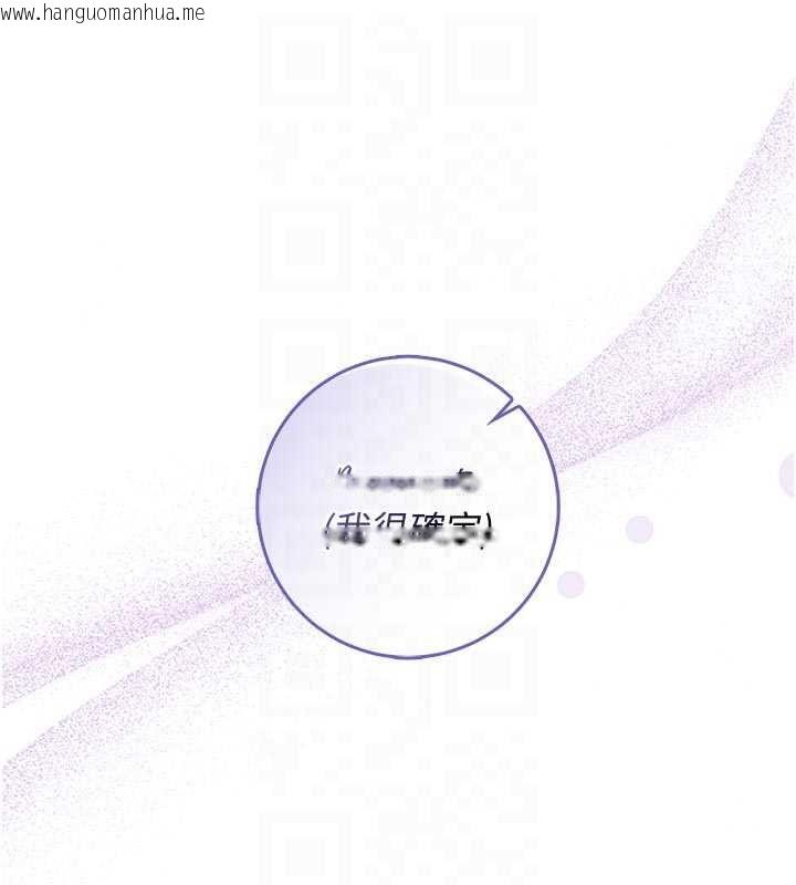 韩国漫画不纯吸血鬼韩漫_不纯吸血鬼-第28话-你这样太犯规了在线免费阅读-韩国漫画-第36张图片