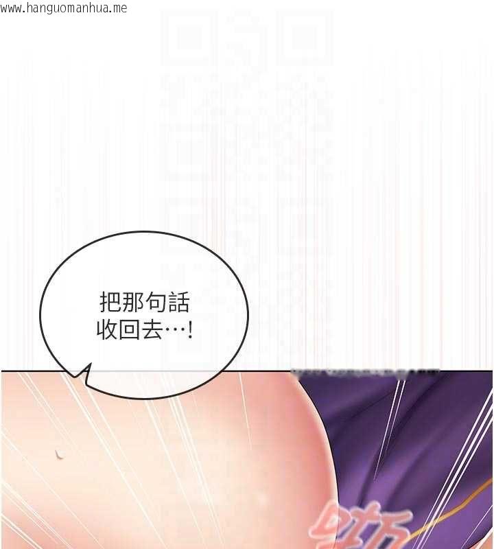 韩国漫画我的in援团韩漫_我的in援团-第9话-在阿姨面前干恩妮在线免费阅读-韩国漫画-第161张图片