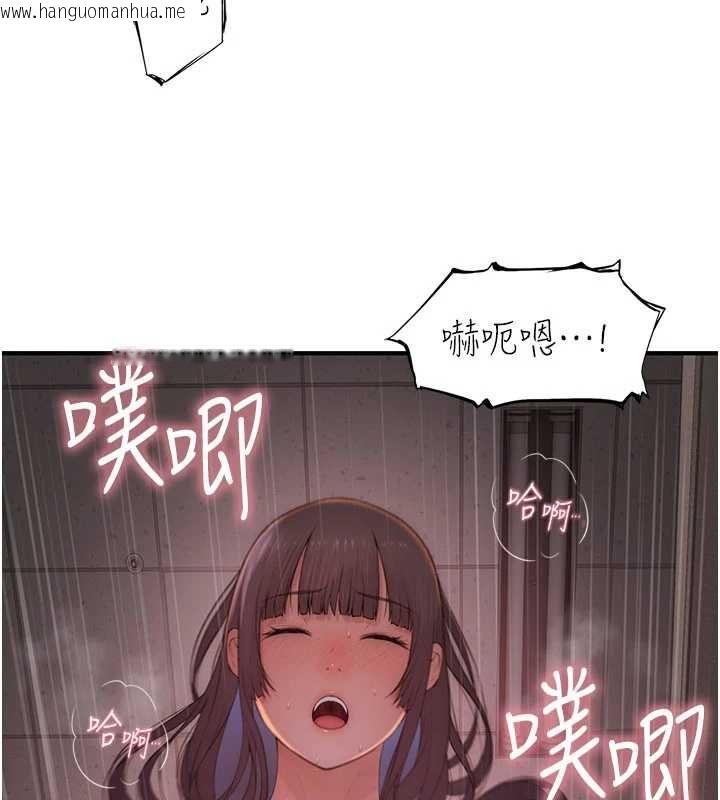 韩国漫画衣冠禽兽韩漫_衣冠禽兽-第6话-处女的呻吟声越发高亢在线免费阅读-韩国漫画-第197张图片