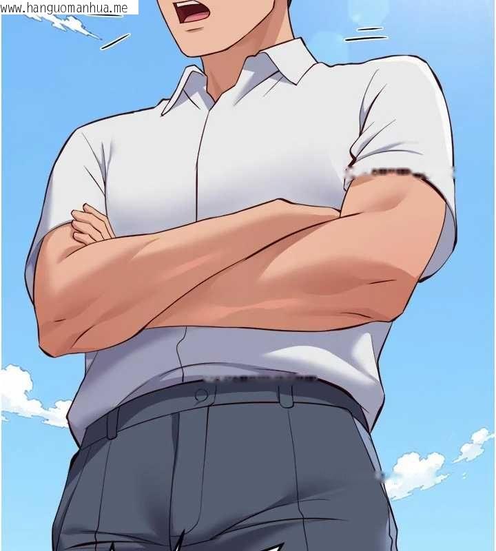 韩国漫画鲁蛇社畜的金手指韩漫_鲁蛇社畜的金手指-第81话-赢家的庆祝派对在线免费阅读-韩国漫画-第82张图片