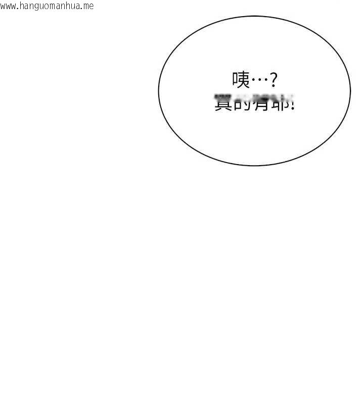 韩国漫画衣冠禽兽韩漫_衣冠禽兽-第3话-先由我开始品尝在线免费阅读-韩国漫画-第159张图片