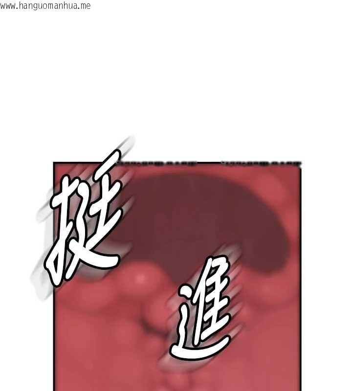 韩国漫画衣冠禽兽韩漫_衣冠禽兽-第5话-妳想被上才装醉的吗?在线免费阅读-韩国漫画-第287张图片