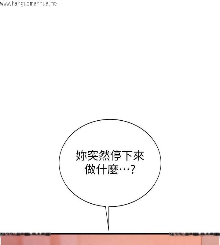韩国漫画衣冠禽兽韩漫_衣冠禽兽-第4话-醉意唤醒的雄性本能在线免费阅读-韩国漫画-第23张图片