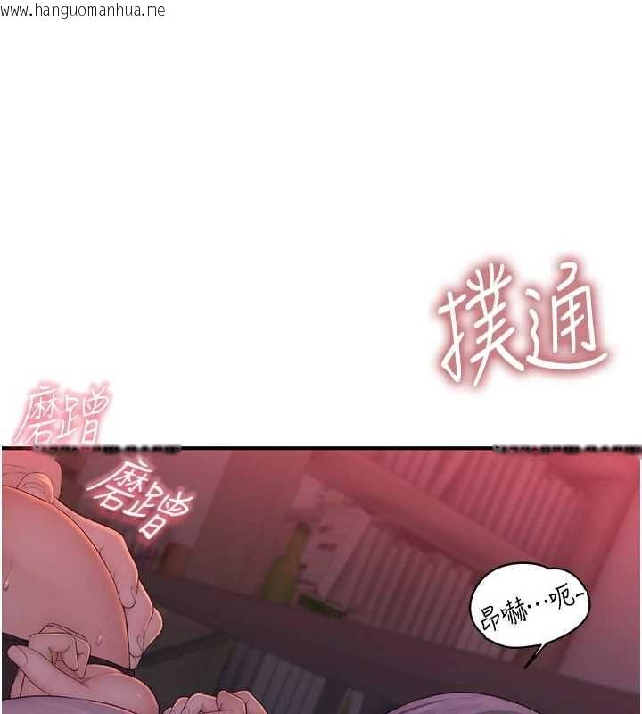 韩国漫画衣冠禽兽韩漫_衣冠禽兽-第6话-处女的呻吟声越发高亢在线免费阅读-韩国漫画-第178张图片