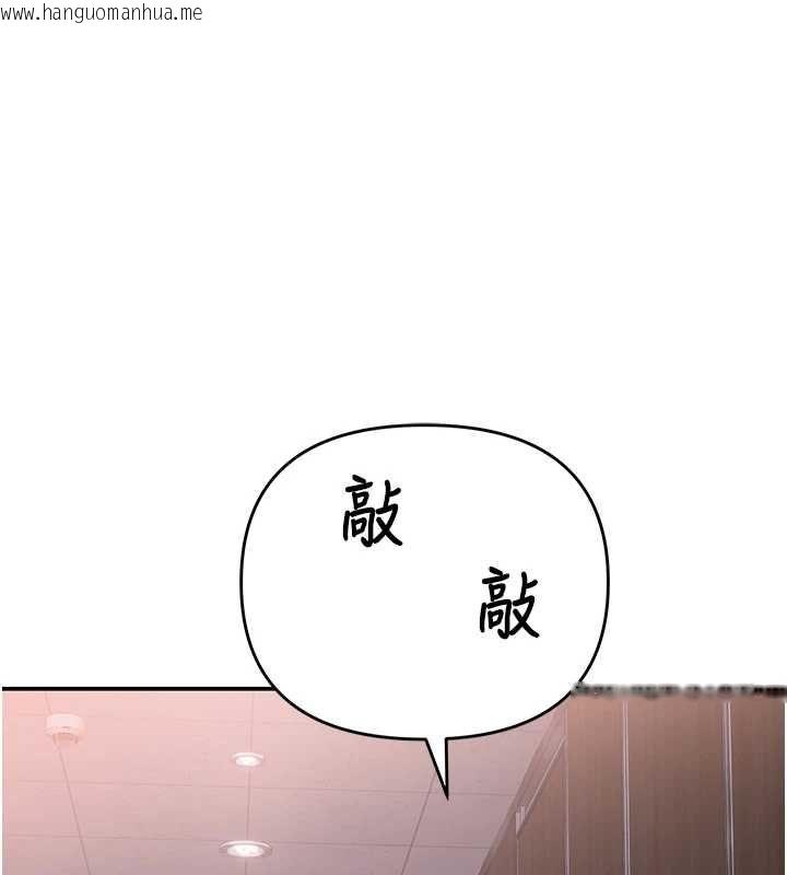 韩国漫画衣冠禽兽韩漫_衣冠禽兽-第4话-醉意唤醒的雄性本能在线免费阅读-韩国漫画-第206张图片