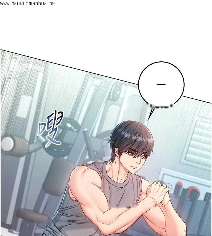 韩国漫画不纯吸血鬼韩漫_不纯吸血鬼-第28话-你这样太犯规了在线免费阅读-韩国漫画-第156张图片