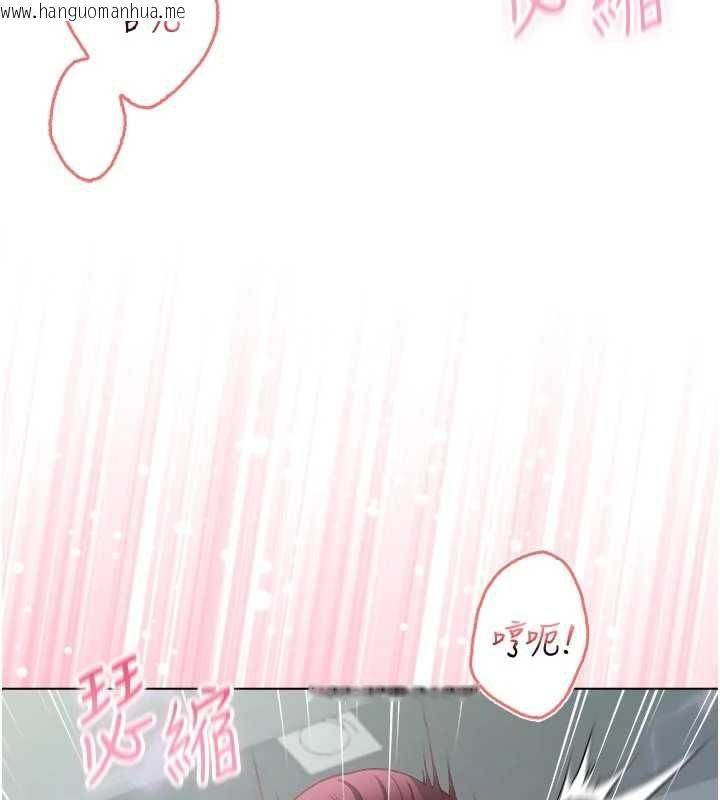 韩国漫画不纯吸血鬼韩漫_不纯吸血鬼-第28话-你这样太犯规了在线免费阅读-韩国漫画-第170张图片