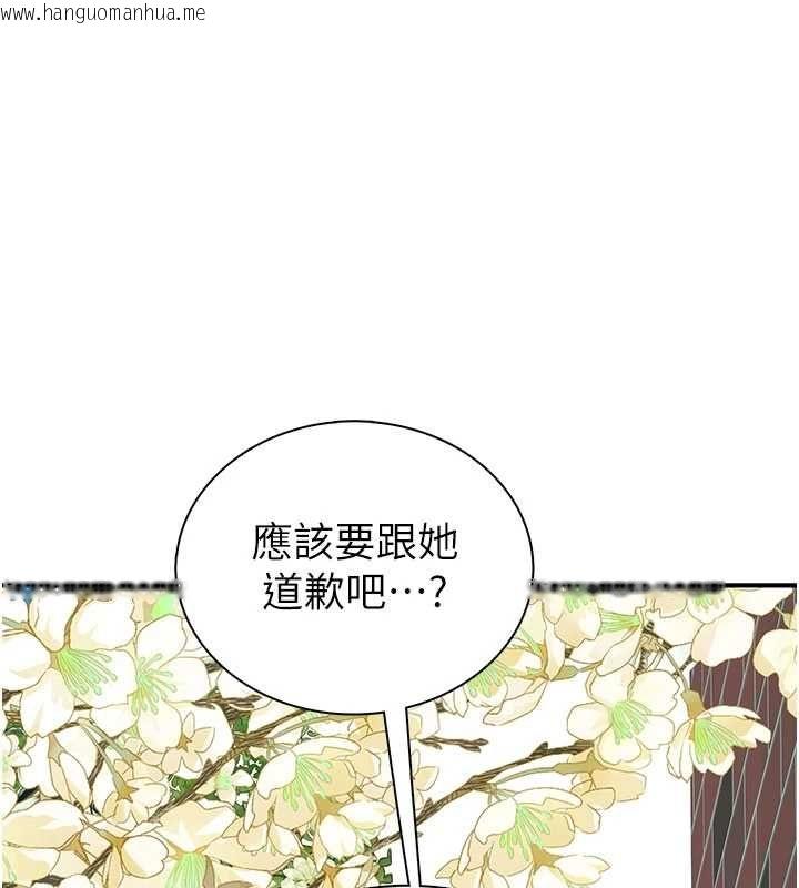 韩国漫画衣冠禽兽韩漫_衣冠禽兽-第3话-先由我开始品尝在线免费阅读-韩国漫画-第64张图片