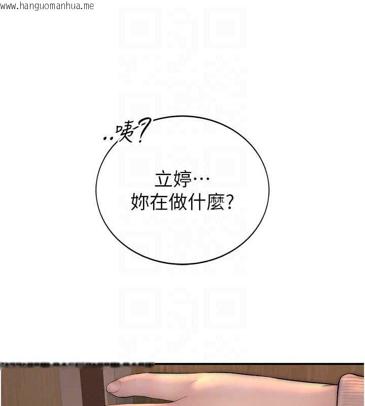 韩国漫画衣冠禽兽韩漫_衣冠禽兽-第4话-醉意唤醒的雄性本能在线免费阅读-韩国漫画-第209张图片