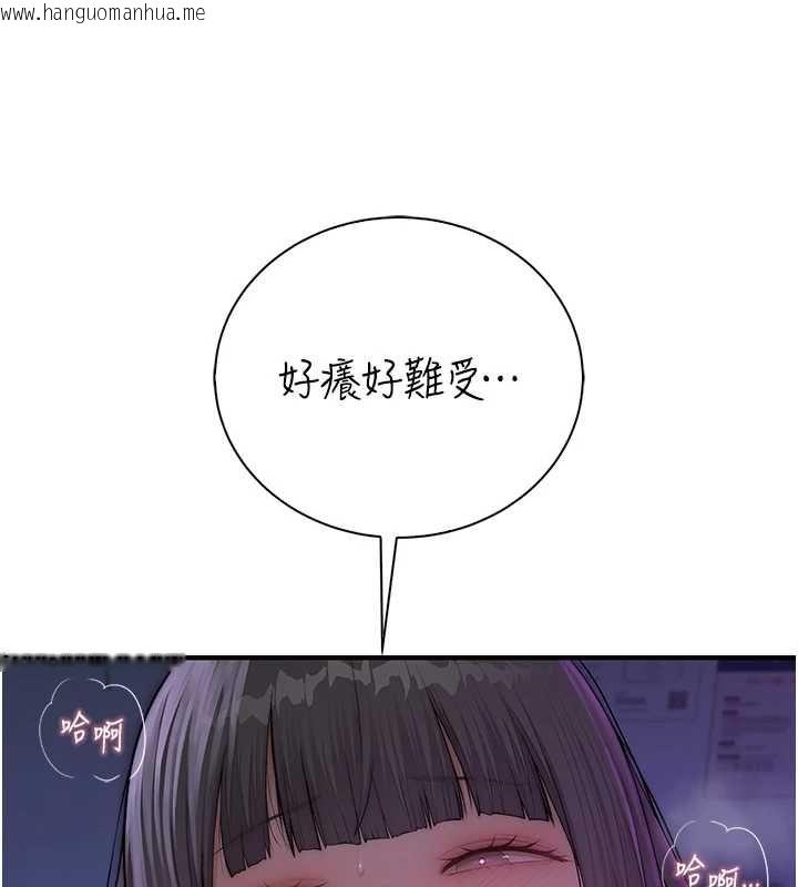 韩国漫画衣冠禽兽韩漫_衣冠禽兽-第7话-里面都被你射满满的在线免费阅读-韩国漫画-第51张图片