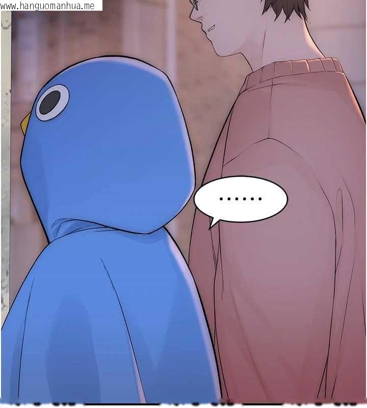 韩国漫画衣冠禽兽韩漫_衣冠禽兽-第4话-醉意唤醒的雄性本能在线免费阅读-韩国漫画-第43张图片