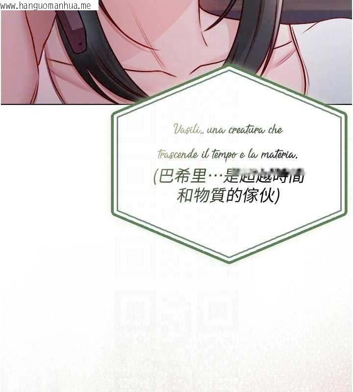 韩国漫画不纯吸血鬼韩漫_不纯吸血鬼-第28话-你这样太犯规了在线免费阅读-韩国漫画-第49张图片