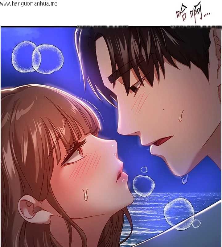 韩国漫画Beautiful-Days韩漫_Beautiful-Days-第88话-百依百顺的尹宝薇在线免费阅读-韩国漫画-第116张图片