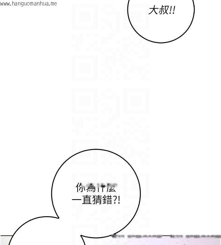 韩国漫画不纯吸血鬼韩漫_不纯吸血鬼-第28话-你这样太犯规了在线免费阅读-韩国漫画-第66张图片