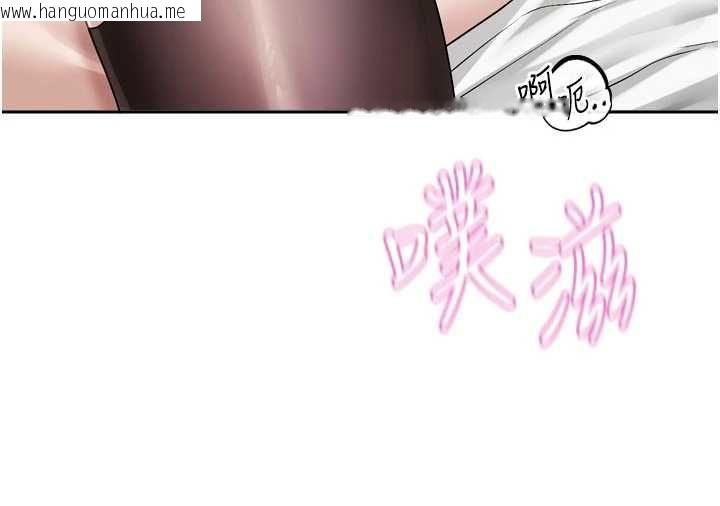 韩国漫画恋爱版本更新中韩漫_恋爱版本更新中-第20话-姐姐是你的飞机杯吗?在线免费阅读-韩国漫画-第16张图片