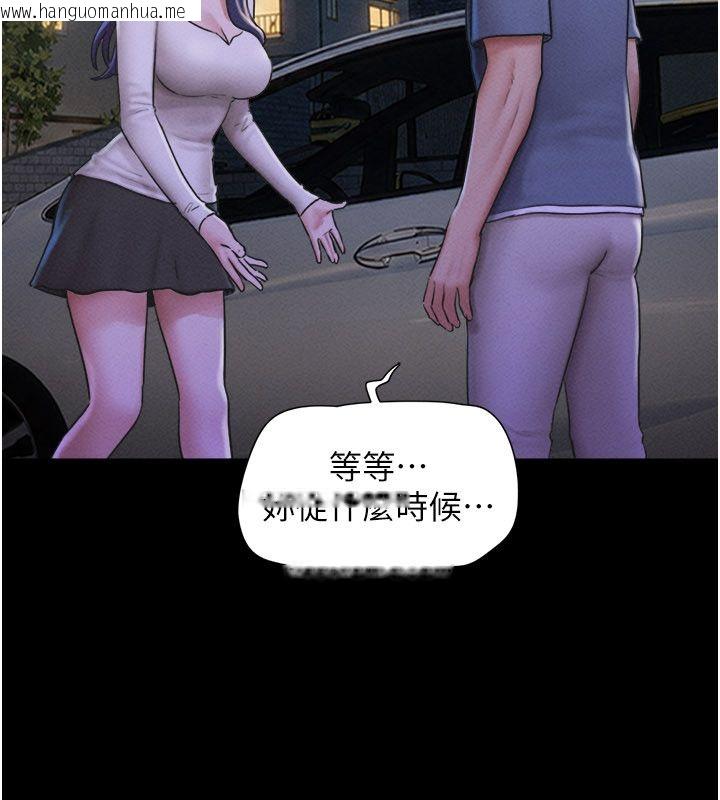 韩国漫画韶恩韩漫_韶恩-第107话-如果你想要…就做吧在线免费阅读-韩国漫画-第137张图片