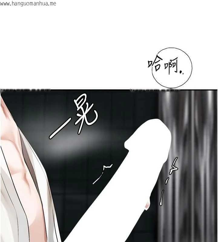 韩国漫画恋爱版本更新中韩漫_恋爱版本更新中-第20话-姐姐是你的飞机杯吗?在线免费阅读-韩国漫画-第92张图片