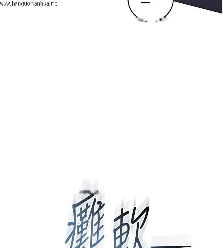 韩国漫画不纯吸血鬼韩漫_不纯吸血鬼-第28话-你这样太犯规了在线免费阅读-韩国漫画-第158张图片