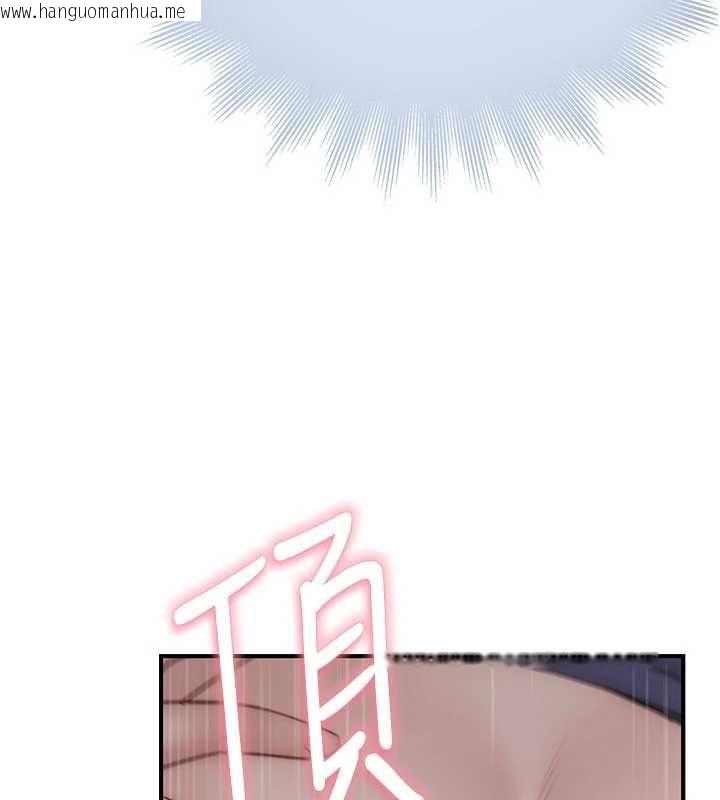 韩国漫画衣冠禽兽韩漫_衣冠禽兽-第6话-处女的呻吟声越发高亢在线免费阅读-韩国漫画-第272张图片