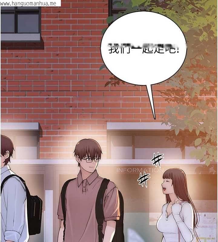韩国漫画衣冠禽兽韩漫_衣冠禽兽-第2话-学妹过分的请求在线免费阅读-韩国漫画-第181张图片