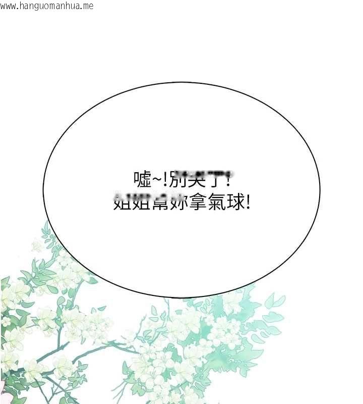 韩国漫画衣冠禽兽韩漫_衣冠禽兽-第3话-先由我开始品尝在线免费阅读-韩国漫画-第69张图片