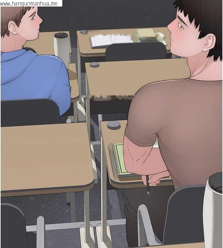 韩国漫画衣冠禽兽韩漫_衣冠禽兽-第2话-学妹过分的请求在线免费阅读-韩国漫画-第219张图片