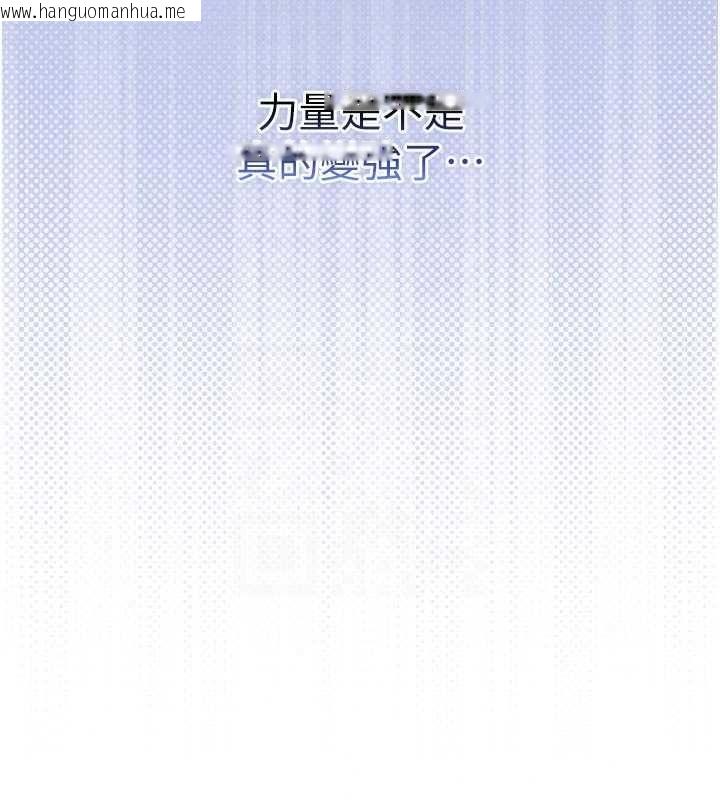 韩国漫画不纯吸血鬼韩漫_不纯吸血鬼-第28话-你这样太犯规了在线免费阅读-韩国漫画-第89张图片